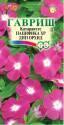 Катарантус Пацифика Дип Орхид Гав