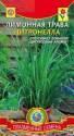 Лимонная трава Цитронелла Плз