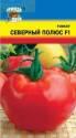Томат Северный полюс F1* УУ