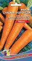 Морковь Сладкая королева УД