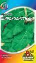 Щавель Широколистный мет пак Гав