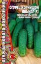 Огурец Янычар F1 Реш