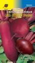 Свекла смесь лучших сортов ЦС