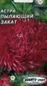 Астра Пылающий закат Аэл