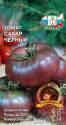 Томат Сахар черный Сед