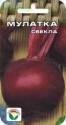 Свекла Мулатка СС