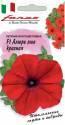 Петуния Аморе мио красная F1 многоцв. серия Фарао Гав