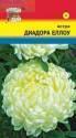 Астра Диадора еллоу УУ
