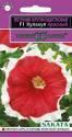 Петуния Хулахуп красный F1 Гав