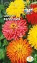 Цинния Рапсодия кактусовидная смесь Сед