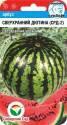 Арбуз Сверхранний Дютина (СРД-2) СС