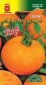 Томат Оранжевая чашка F1 ЦС