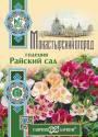 Годеция Райский сад смесь серия Монастырский огород Гав
