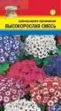 Цинерария Кровавая смесь высокорослая УУ