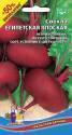 Свекла Египетская Плоская 50 % бесплатно УД