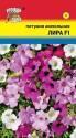 Петуния Лира F1 УУ