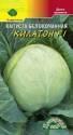 Капуста белокочанная Килатон F1 ЦС