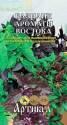 Базилик Ароматы востока смесь Арт