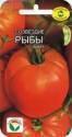 Томат Рыбы СС
