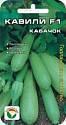Кабачок Кавили F1 СС