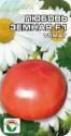 Томат Любовь земная F1 CC