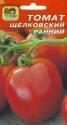 Томат Щелковский ранний Наш