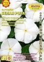 Барвинок Белая роза Аэл