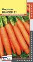 Морковь Бангор F1 Плз