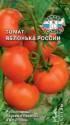 Томат Яблонька России Сед