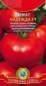 Томат Надежда F1 Плз