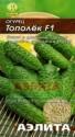 Огурец Тополек F1 Аэл