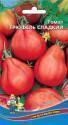 Томат Трюфель сладкий УД