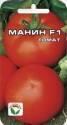 Томат Манин F1 CC
