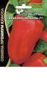 Перец Санькина любовь F1 УД