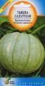 Тыква Лазурная ССО