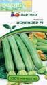 Кабачок Искандер F1 Пар