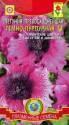 Петуния Превосходнейшая темно-пурпурная F1 Плз