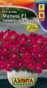 Петуния Малыш мини темно-розовая многоцвет. F1 Аэл