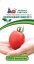 Томат Покрасневшая невеста F1 Пар