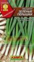Лук батун Зеленые перышки Аэл