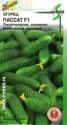 Огурец Пассат F1 ССО