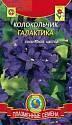 Колокольчик Галактика Плз