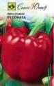 Перец Латино F1 сладкий Сем