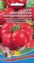 Томат Минусинский Улучшенный отбор УД