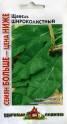 Щавель Широколистный УС Семян больше Гав