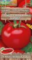 Томат Бордо F1 ПС