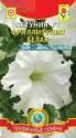 Петуния Фриллитуния белая F1 Плз