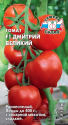 Томат Дмитрий Великий F1 Сед