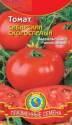 Томат Сибирский скороспелый Плз