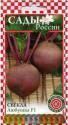 Свекла Любушка F1 СиО